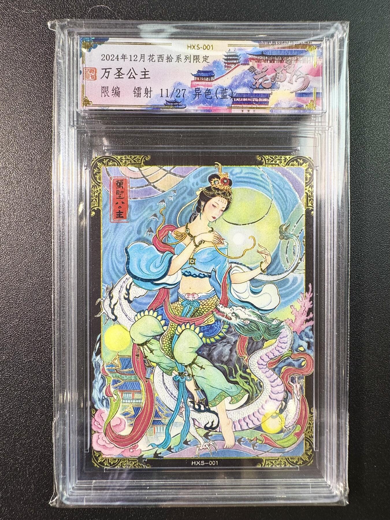 公益拍NO.5期 买家0佣金！卖家送拍0抽成！（周六晚7点半截拍，量大管饱！）  