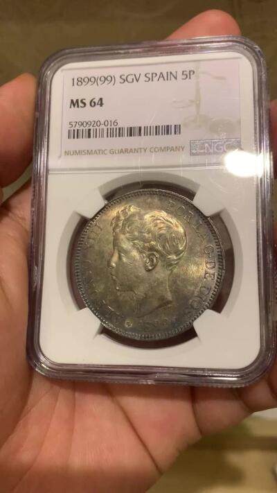 《竞宝斋》第409场 周日，周一，2场连拍 （全场包邮） NGC MS64 西班牙1899年阿方索十三世5比塞塔大银币，正面原味窖藏黑彩，背面杏仁丝滑彩浆，顶级车轮光，打制优异底板佳 一枚入藏的品相