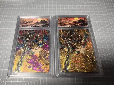 奇点卡牌 第九场拍卖 感谢各位捧场 品控放大镜勿拍 出厂品质不包厂瑕 部分卡牌设有底价 拒绝小号顶价  - 奇点卡牌 天下归心礼盒 多吉原色＋异色哪吒评级 