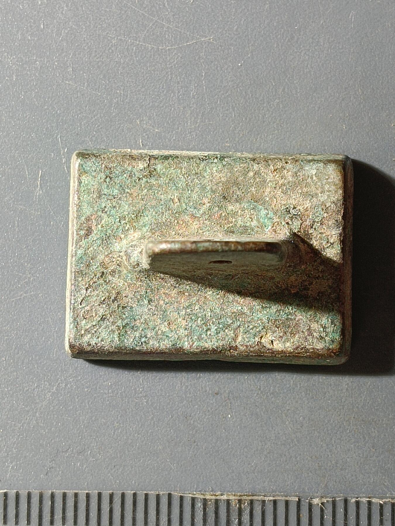 67期回流戒指饰品杂件纪念章丝路钱币专场 铜杂件