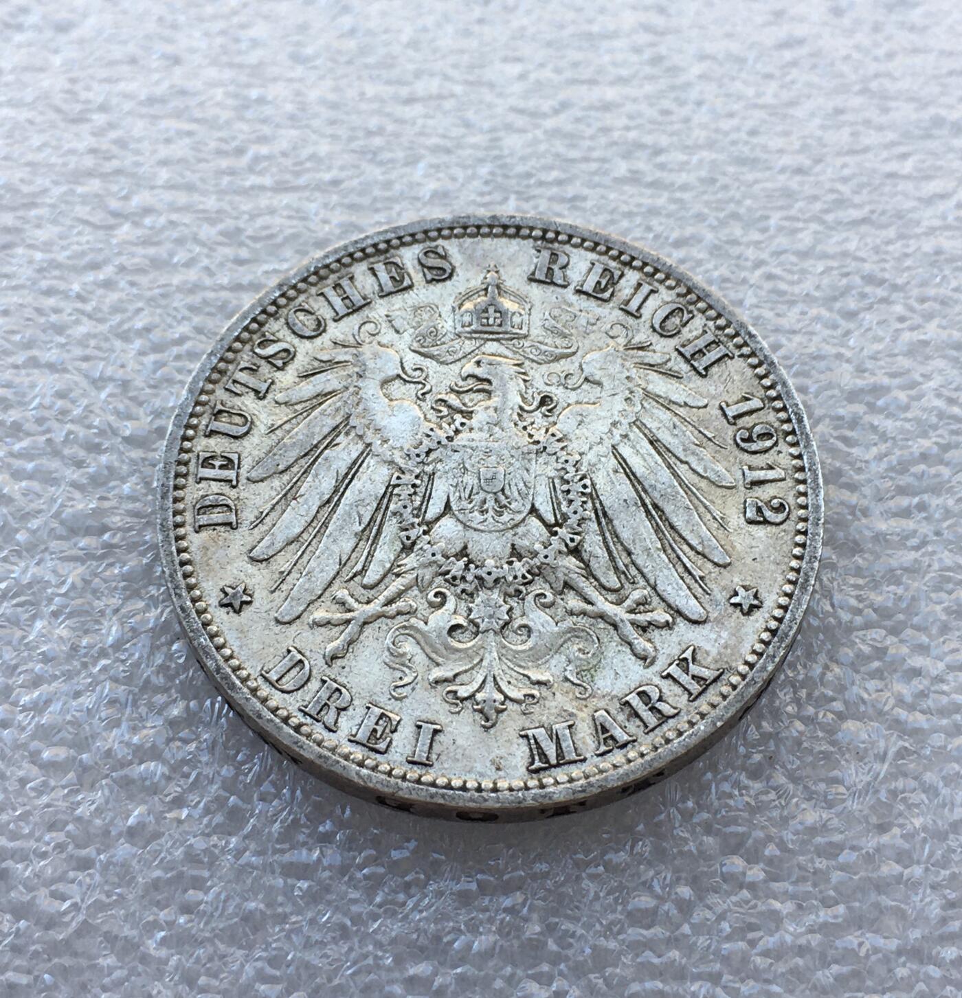 世界钱币专场拍卖 德国普鲁士1912年威廉二世流通3马克银币 16.7克90%银