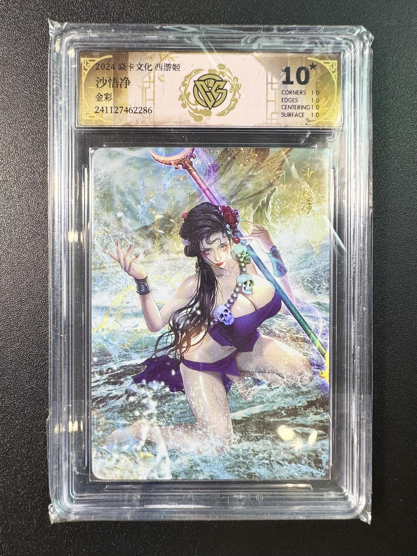 公益拍NO.5期 买家0佣金！卖家送拍0抽成！（周六晚7点半截拍，量大管饱！）  