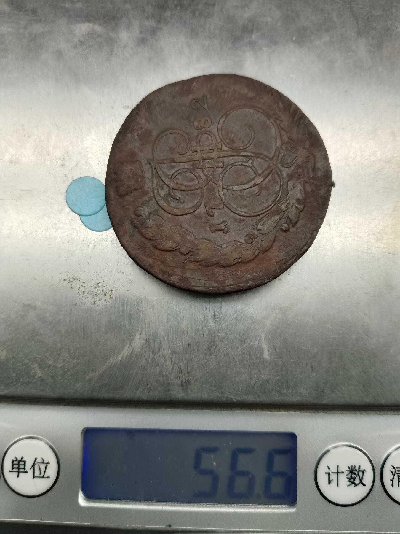 67期回流戒指饰品杂件纪念章丝路钱币专场