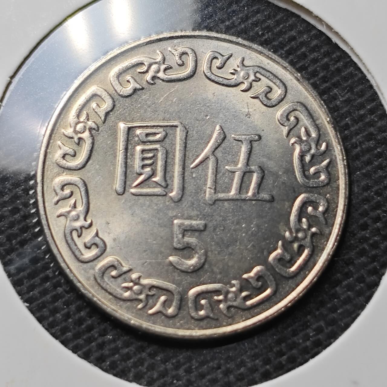 KK钱币收藏小铺 第326期 2月预留时间 周末发货