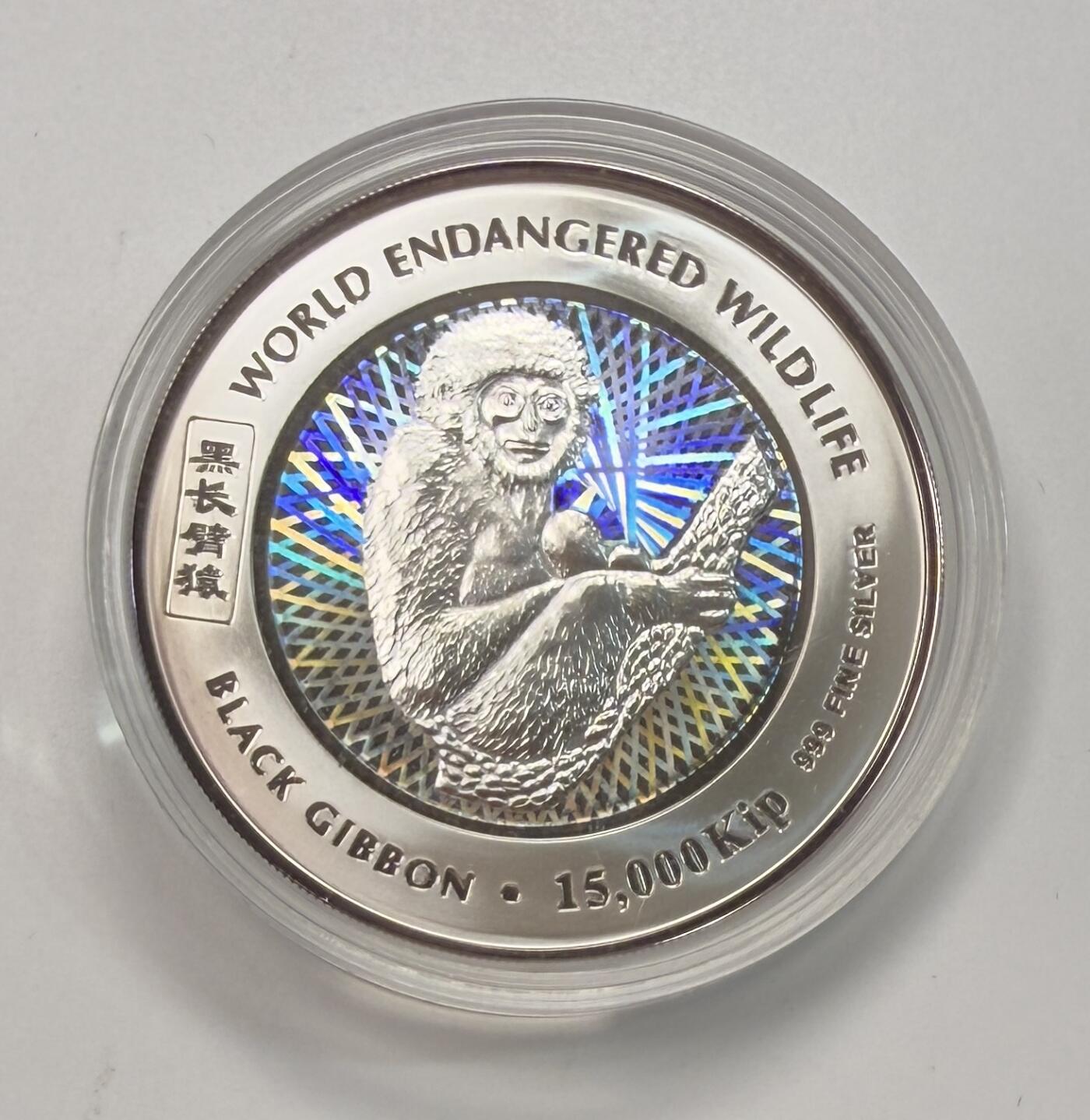 S&S Numismatic世界钱币-拍卖 第113期  老挝2004年 黑长臂猿 15000基普精制炫彩纪念银币 盒证齐全