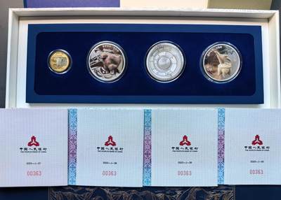 2023年国家宝藏（文明曙光）金银套币 - 2023年国家宝藏（文明曙光）金银套币