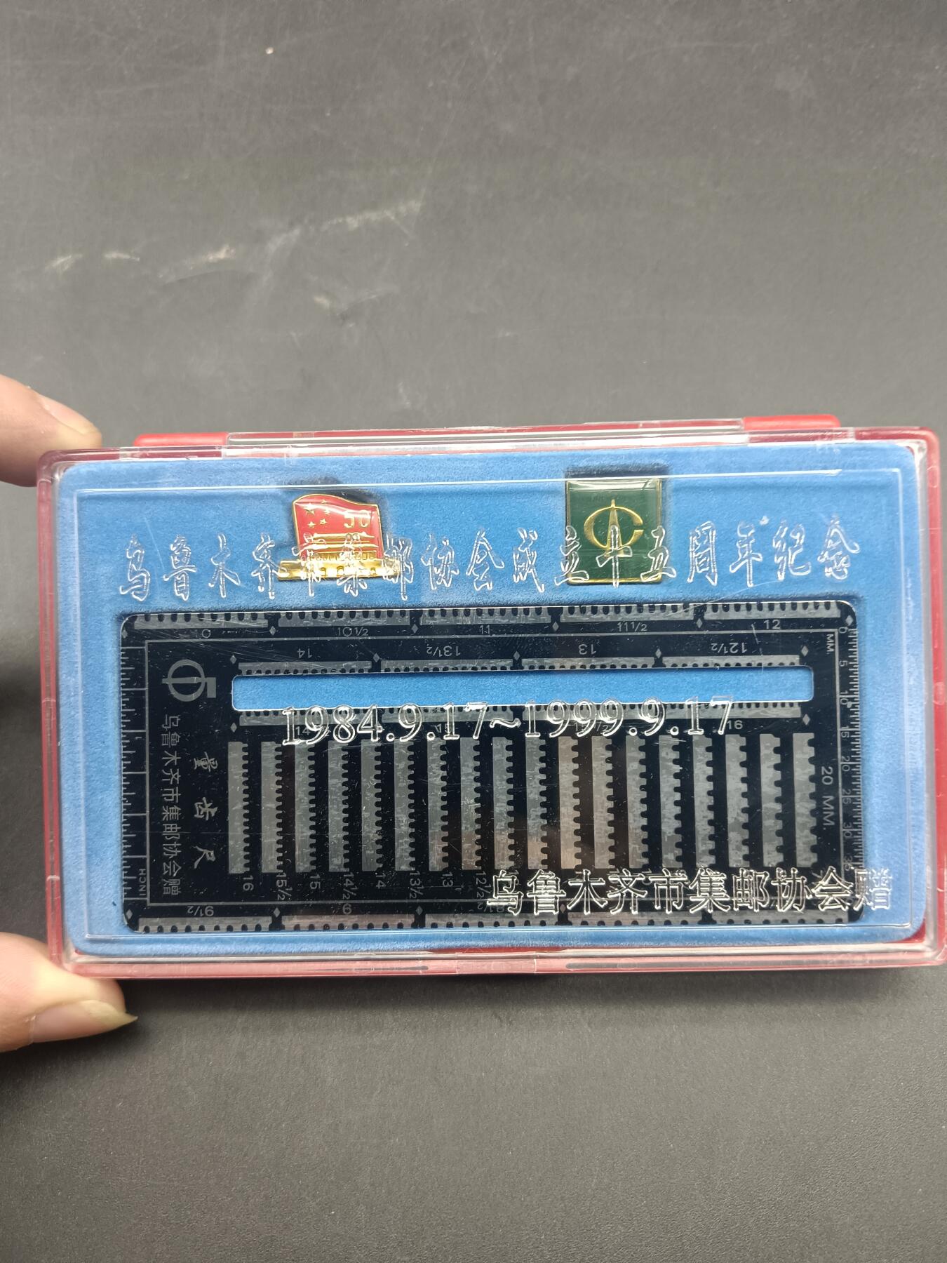 67期回流戒指饰品杂件纪念章丝路钱币专场 乌鲁木齐邮票协会成立十五周年纪念章