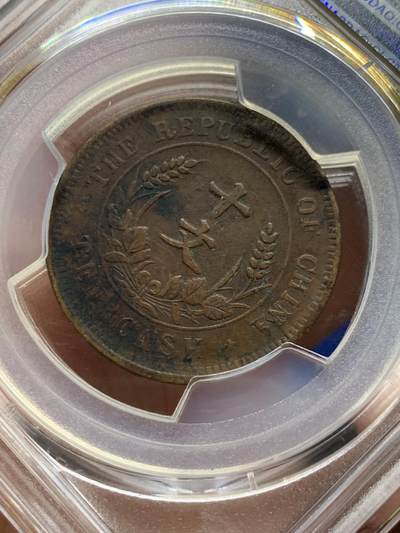 《竞宝斋》第409场 周日，周一，2场连拍 （全场包邮） PCGS Genuine 1920 民国双旗十文铜币错币