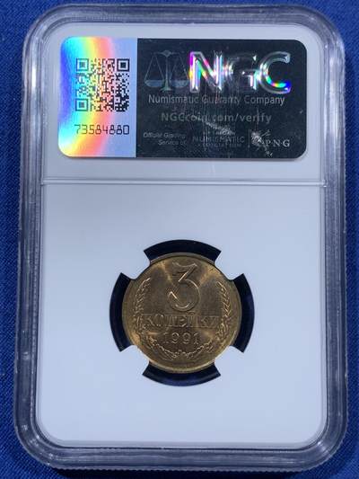 《竞宝斋》第409场 周日，周一，2场连拍 （全场包邮） 两枚一组 自己送评的，法国播种女神2法郎银币，NGC AU58，正面背面五彩，设计非常经典的一枚。1991年苏联3戈比铜币，原光，NGC MS64，非常丝滑的转光，图案设计很漂亮。