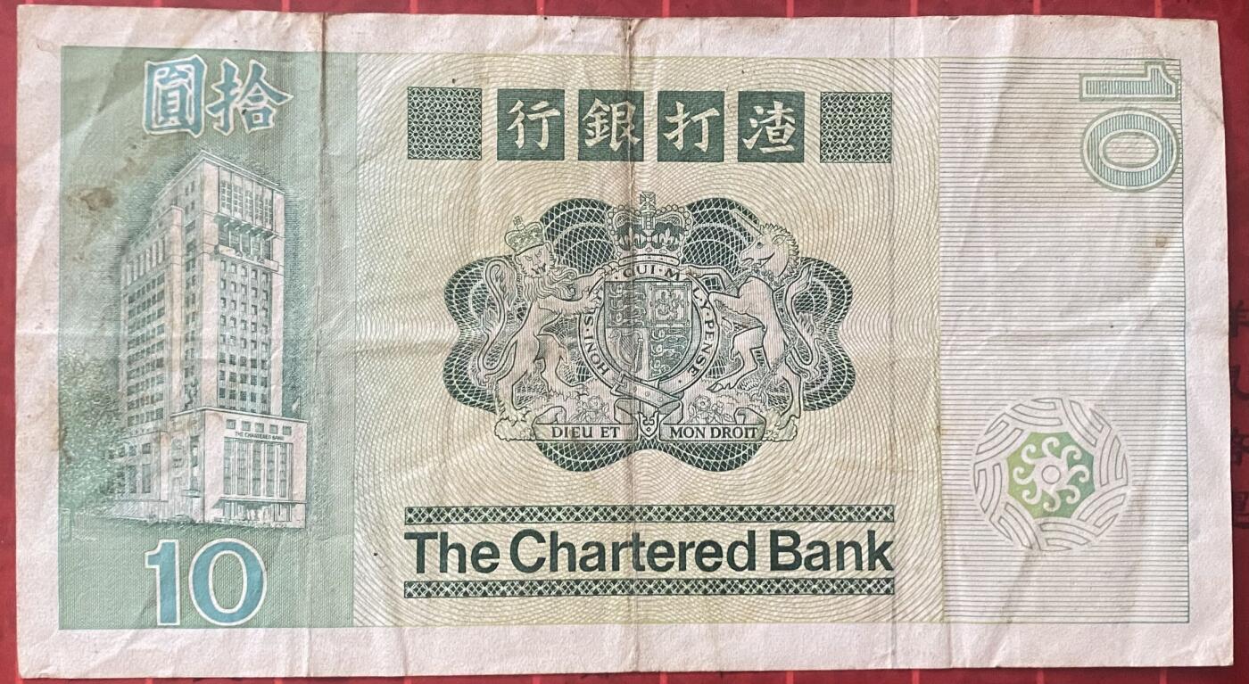 2025年兔爷钱庄非全新纸币硬币拍卖全场包邮边远地区三张包邮