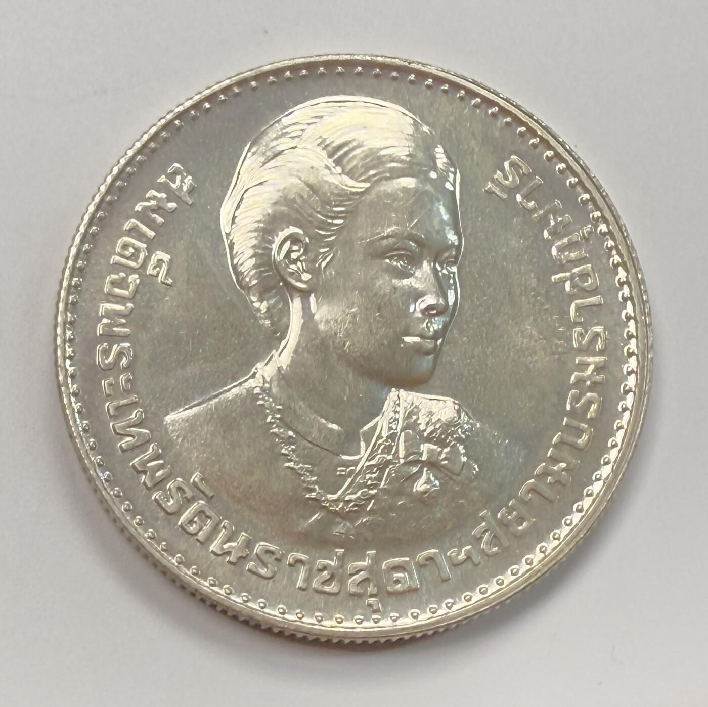 S&S Numismatic世界钱币-拍卖 第113期  泰国1977年 诗琳通王妹公主殿下册封典礼 150泰铢纪念银币  22克925银