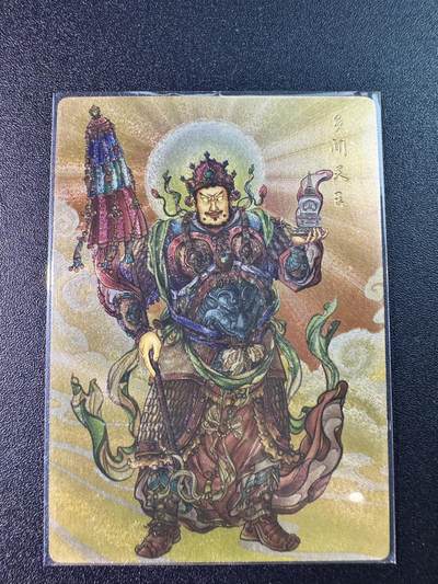 公益拍NO.5期 买家0佣金！卖家送拍0抽成！（周六晚7点半截拍，量大管饱！）   - 苍海承风 满江红福袋 多闻天王 粗闪1张