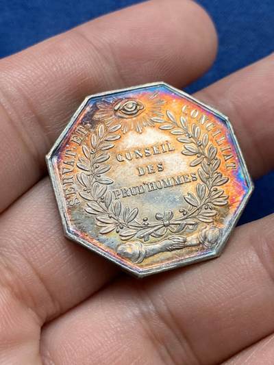 《竞宝斋》第409场 周日，周一，2场连拍 （全场包邮） 法国里昂工人委员会八角银代币 丰饶角银标 13.2克 29.5mm 炫丽色彩