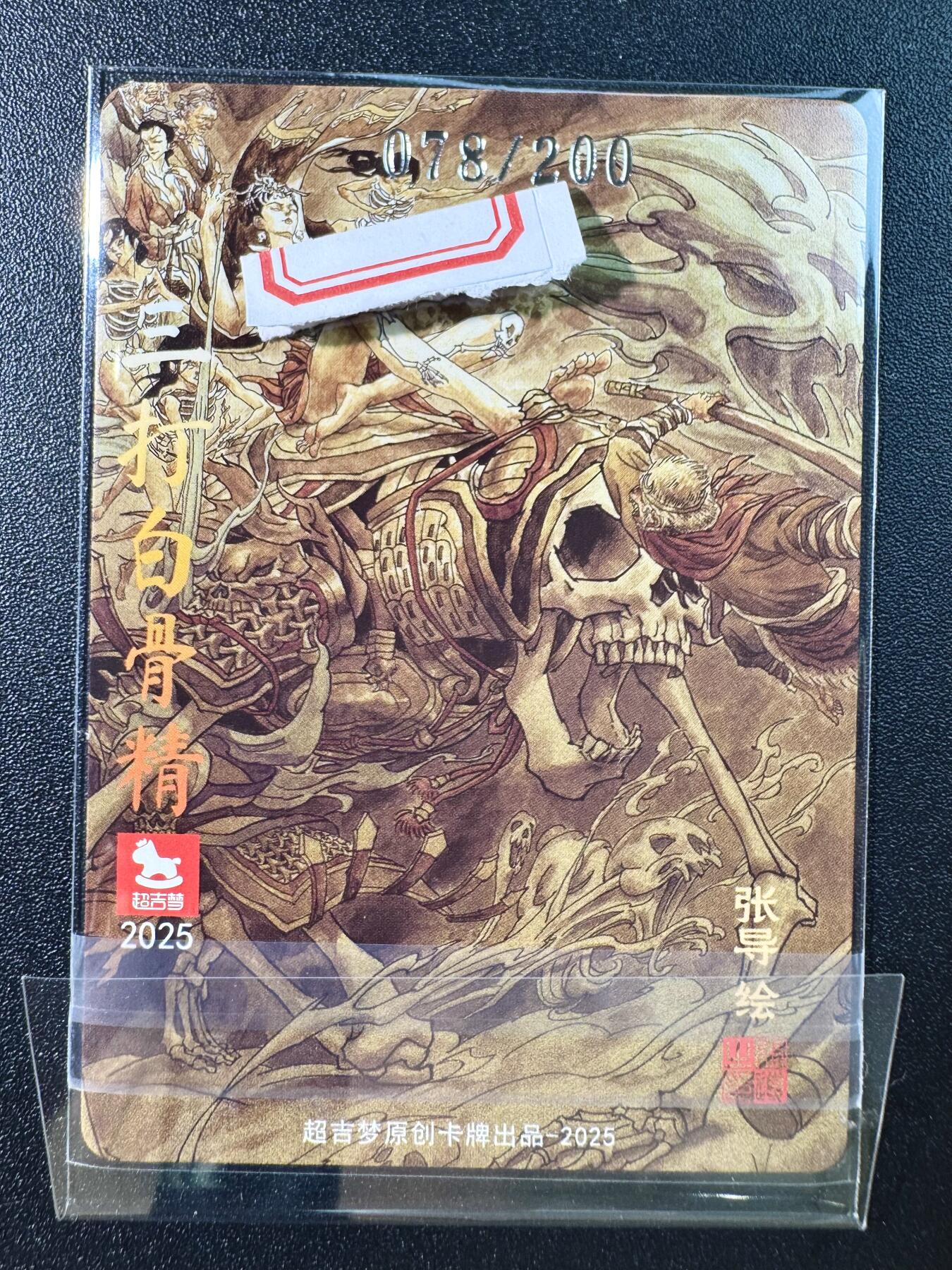 公益拍NO.5期 买家0佣金！卖家送拍0抽成！（周六晚7点半截拍，量大管饱！）  