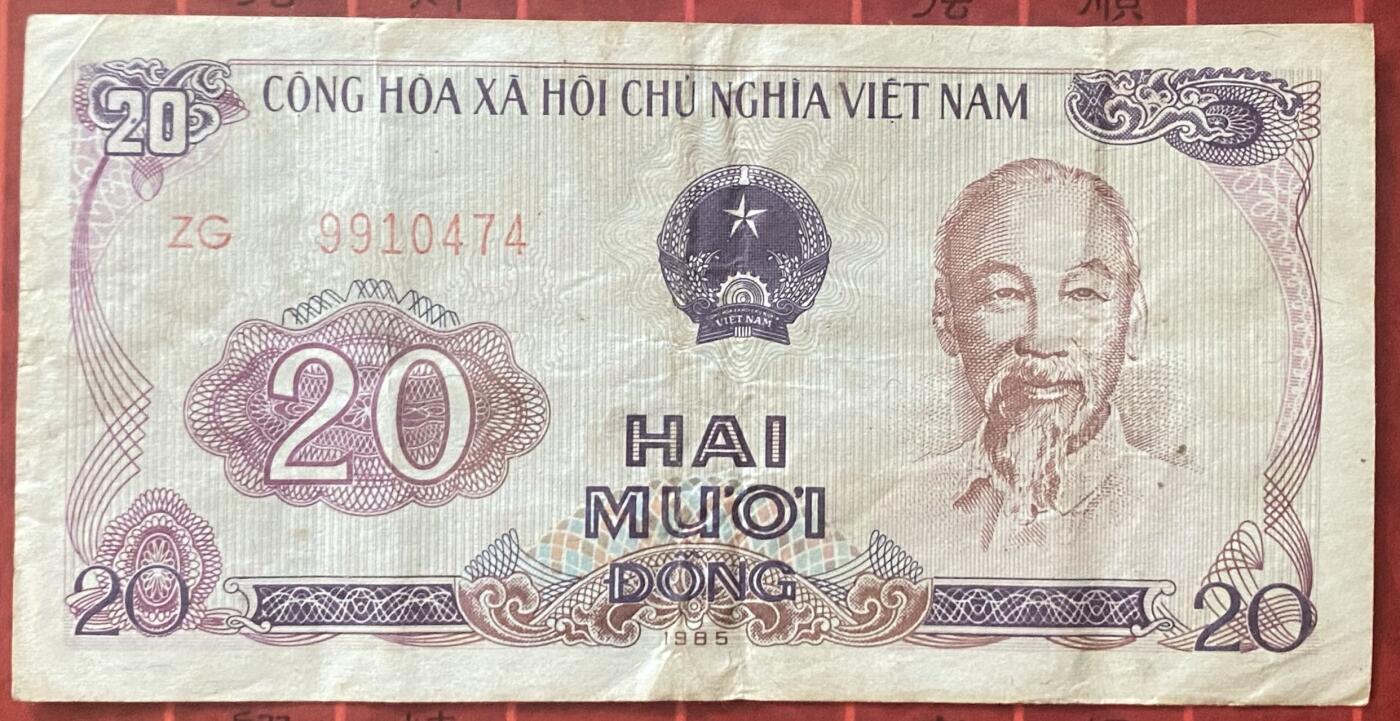 2025年兔爷钱庄非全新纸币硬币拍卖全场包邮边远地区三张包邮 越南1985年20盾纸币
