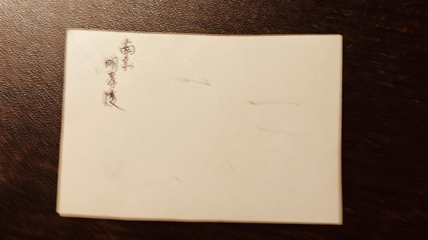罗岚⭐爱藏⭐精品百件专拍-（已缴保证金享受佣金政策 全场包邮顺丰）分享拍场赚佣金
