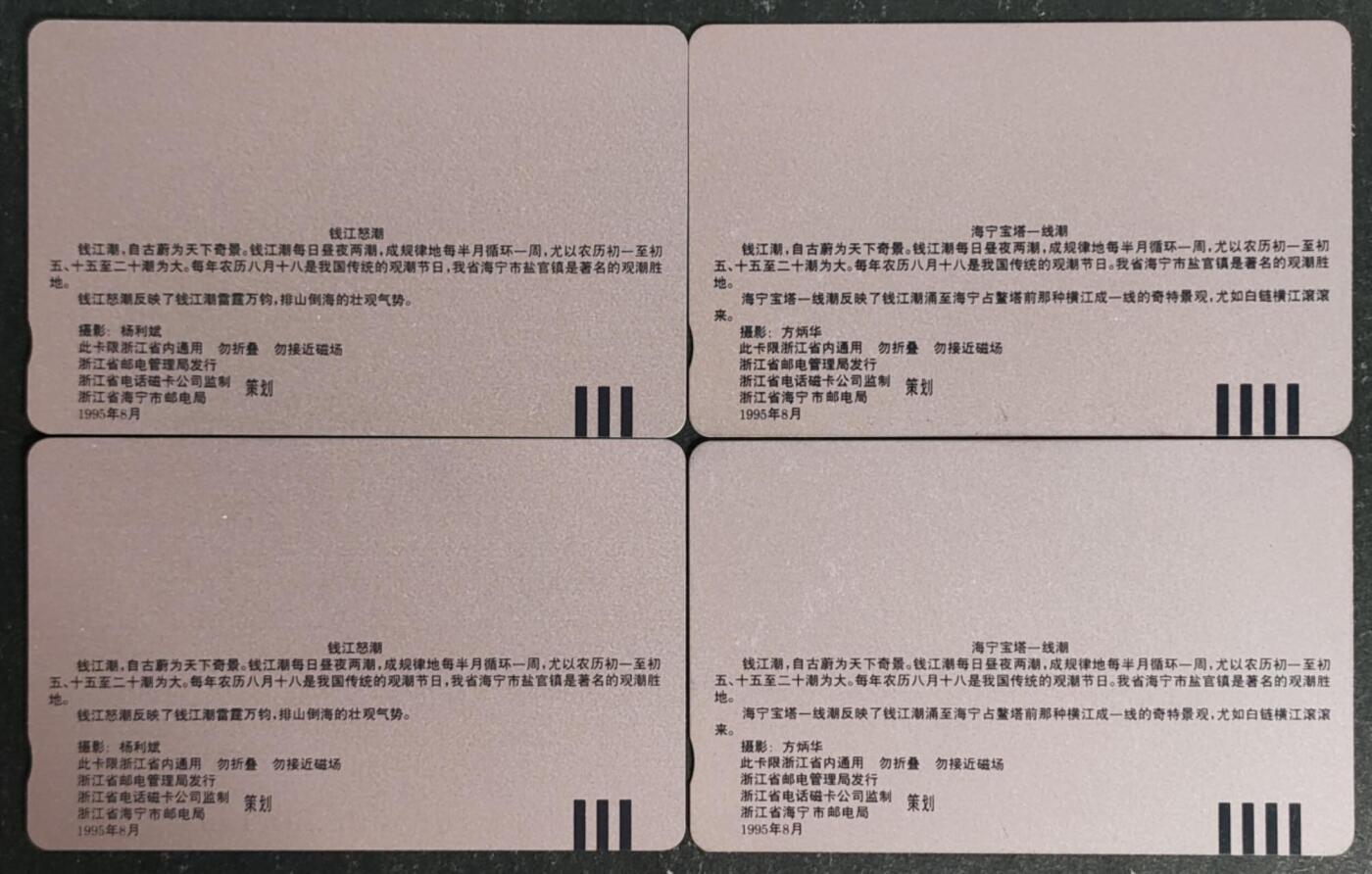 公藏第55期裸卡拍卖