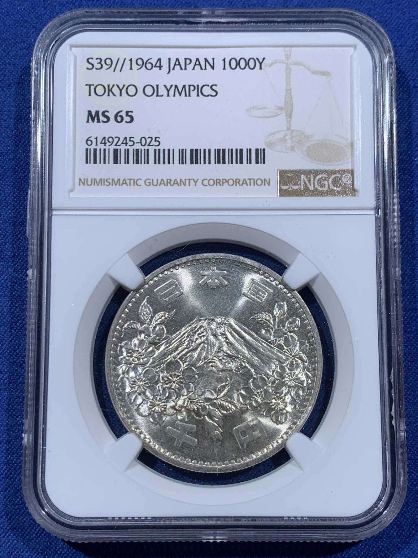 《竞宝斋》第409场 周日，周一，2场连拍 （全场包邮） 两枚一组 NGC MS65 日本1964年奥运银币 状态都很不错 近期银价飞涨 盒子币几乎没有溢价了 性价比很高