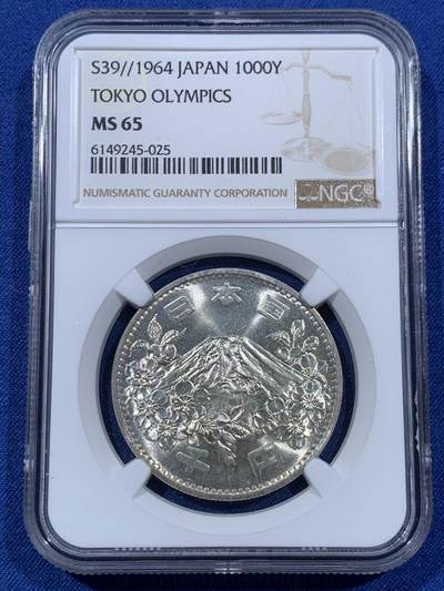 《竞宝斋》第409场 周日，周一，2场连拍 （全场包邮） 两枚一组 NGC MS65 日本1964年奥运银币 状态都很不错 近期银价飞涨 盒子币几乎没有溢价了 性价比很高