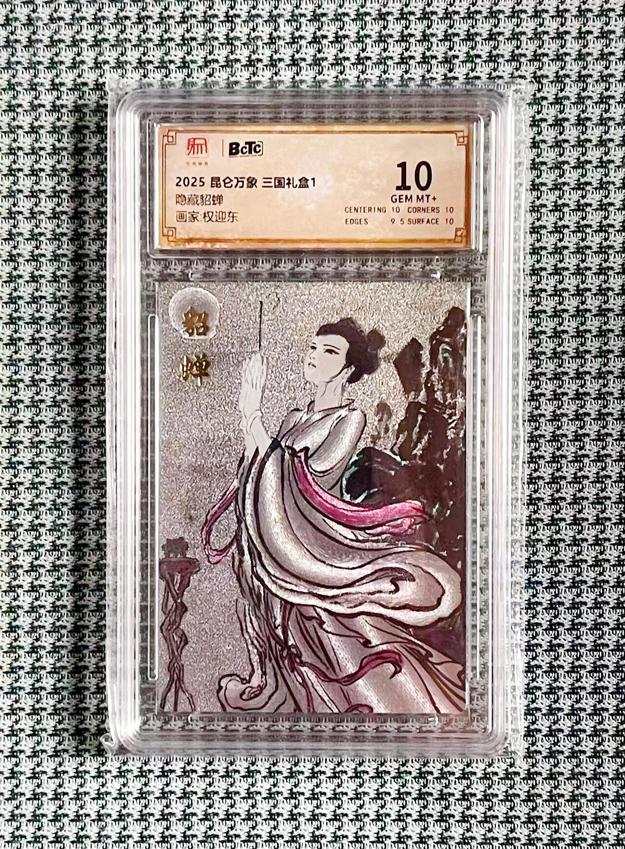 公益拍NO.5期 买家0佣金！卖家送拍0抽成！（周六晚7点半截拍，量大管饱！）  