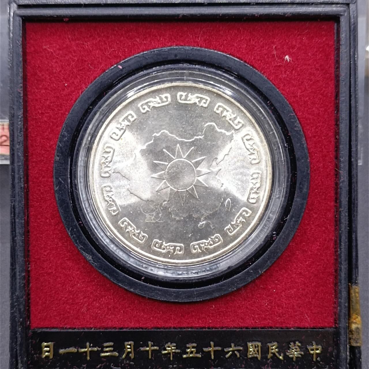 【淘币小摊】实时拍第七百一十五拍  银币套币场  满百包邮可预留二周 每周一统一发货  