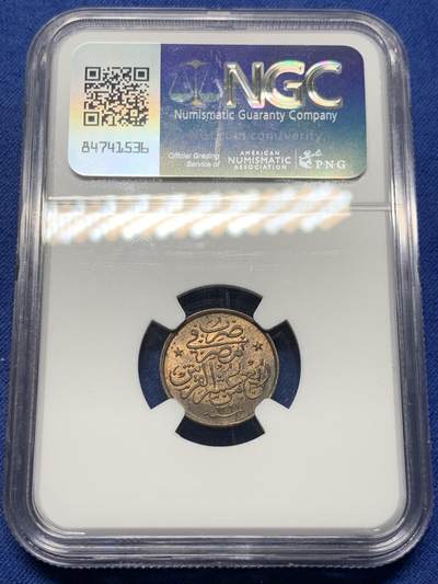 《竞宝斋》第409场 周日，周一，2场连拍 （全场包邮） NGC MS62RB AH1327//6 埃及1/40Q银币 少见品种 MS不易 细节很清楚 铜光醇厚 可藏