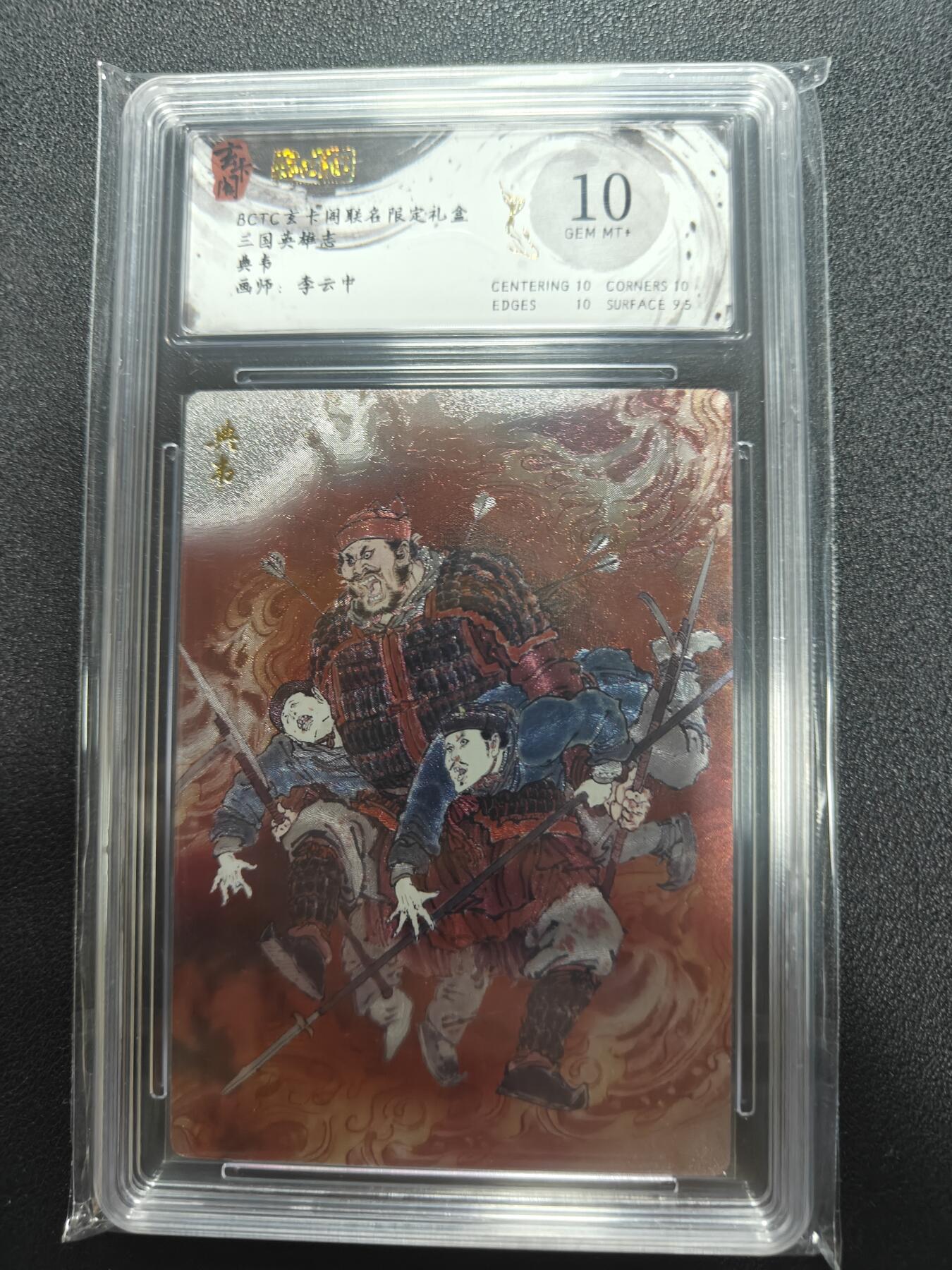 天玑星卡拍第114期《8.18周一截拍》持续收拍收评中 满赠卡需备注