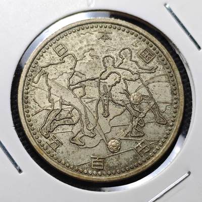 KK钱币收藏小铺 第326期 2月预留时间 周末发货 -  日本500円纪念币 世界杯纪念币