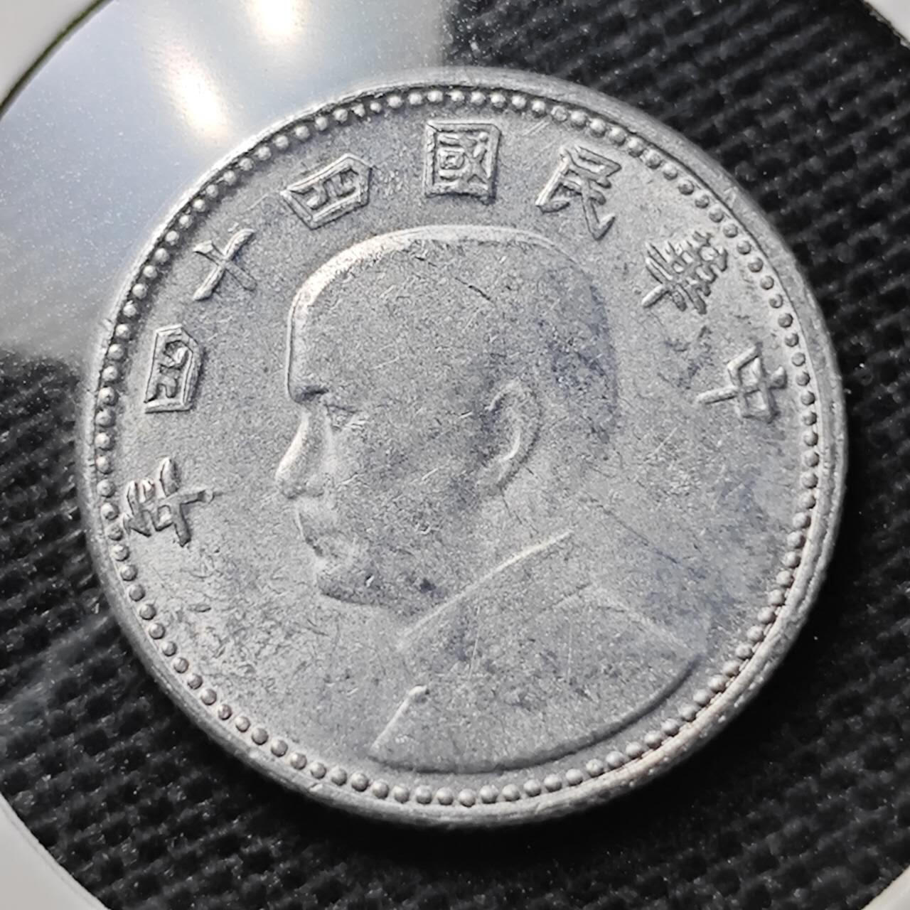 KK钱币收藏小铺 第326期 2月预留时间 周末发货