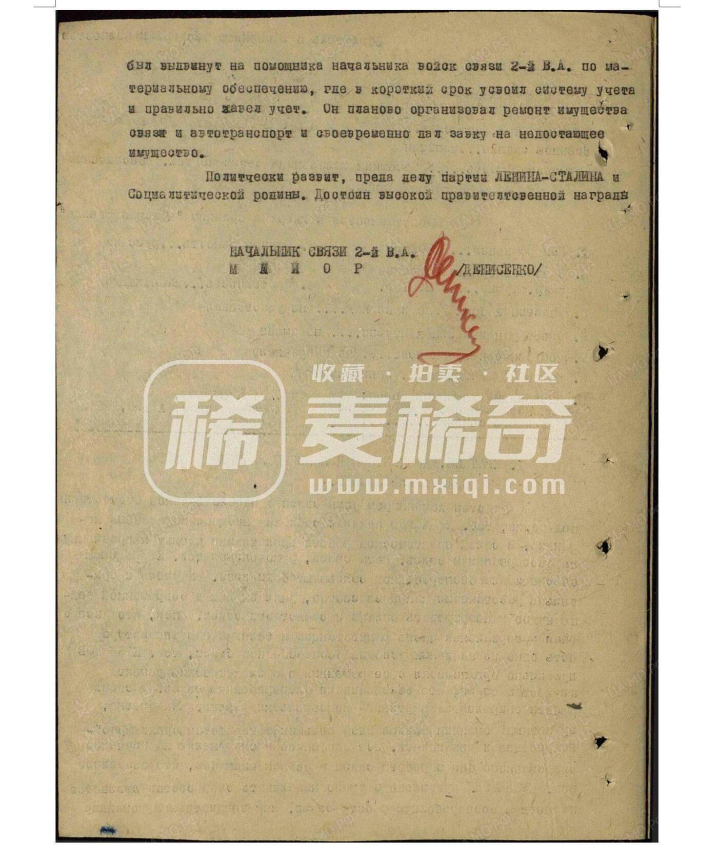 各国勋章奖章拍卖第39期