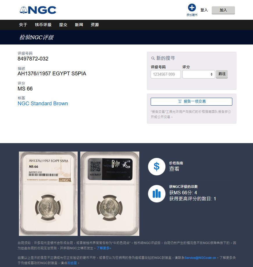 《竞宝斋》第409场 周日，周一，2场连拍 （全场包邮）