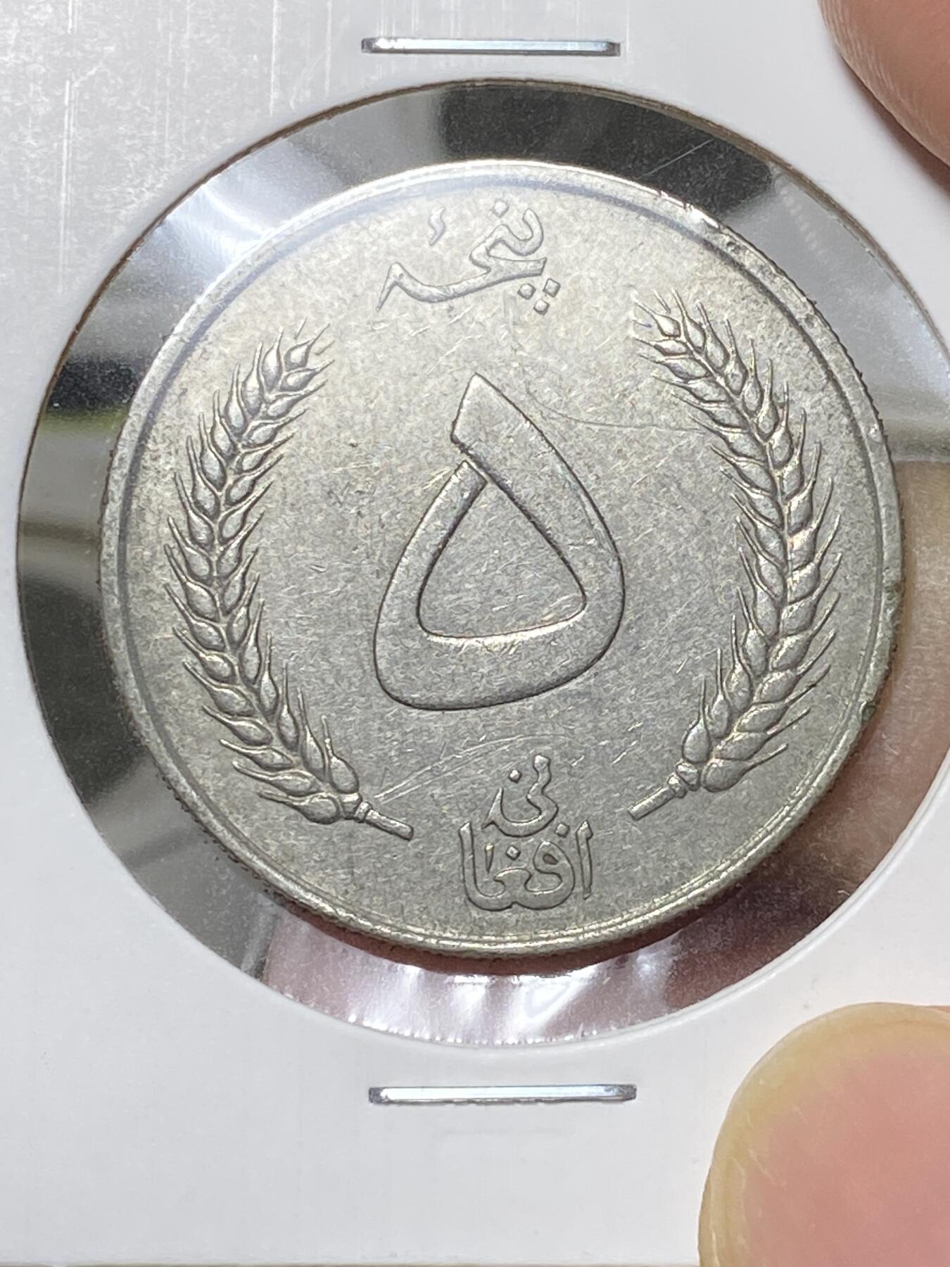 2025年第八十场(总第一百零六场）外国好品散币(免佣金)