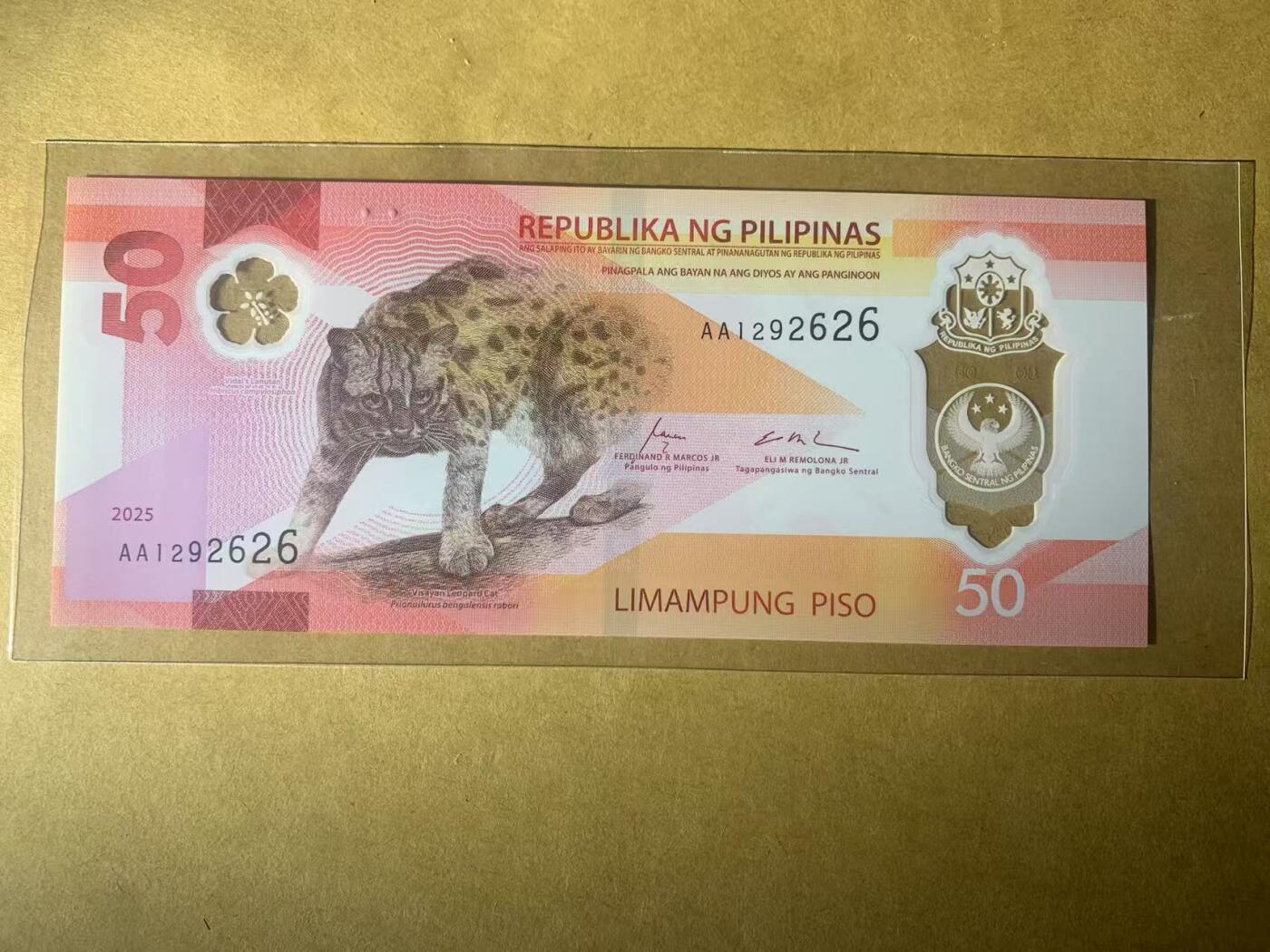 【礼羽收藏】🌏世界钱币拍卖第105期 【AA1892626】全新UNC 2025年菲律宾50比索塑料钞 AA首发冠无3457尾2626 ABAB循环号 朦胧号