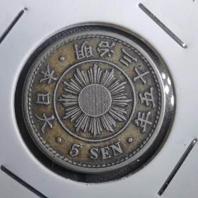 沼泽如烟--第812场 - 明治三十五年稻五钱