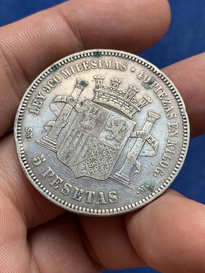 《竞宝斋》第409场 周日，周一，2场连拍 （全场包邮） 西班牙1870年坐人-拿花女神5比塞塔双柱银币 细节见图