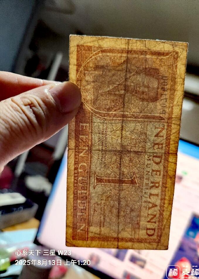 荷兰1945年1盾双喜号靓品纸币