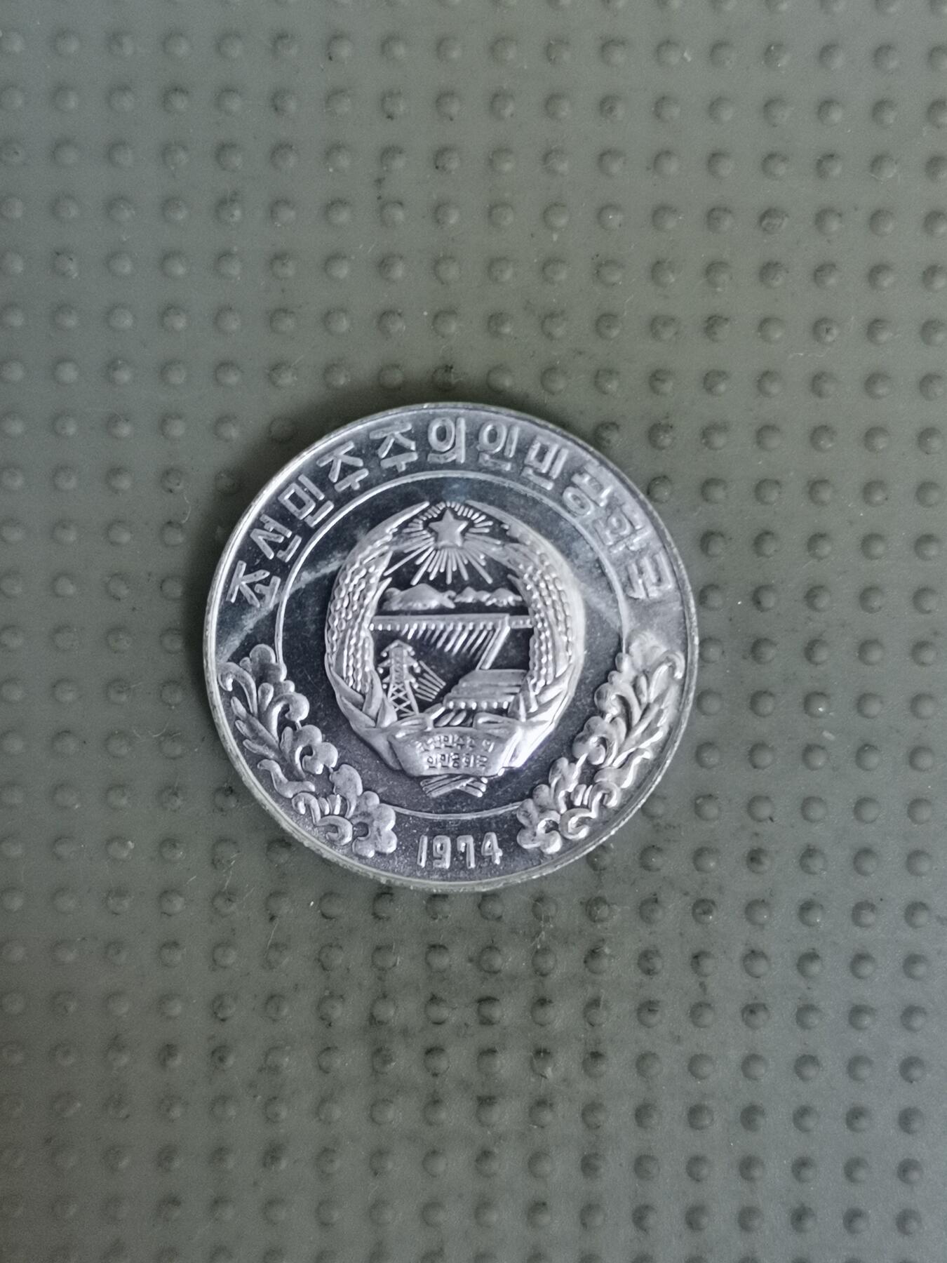 2025年第77场各国散币拍卖（总第77场）