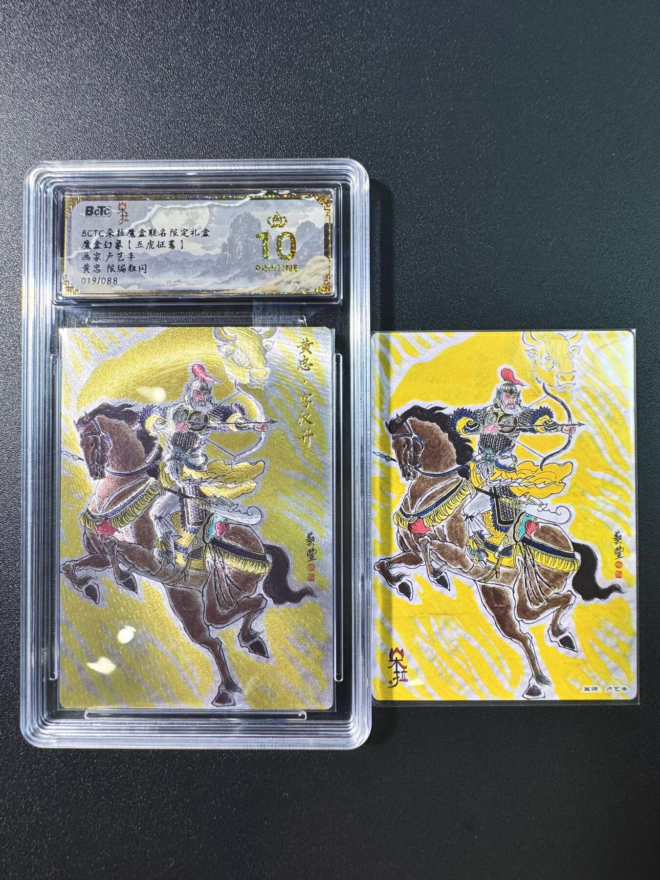 公益拍NO.5期 买家0佣金！卖家送拍0抽成！（周六晚7点半截拍，量大管饱！）  