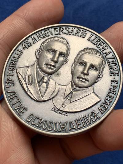 《竞宝斋》第409场 周日，周一，2场连拍 （全场包邮） 前苏联与意大利  国家邮票展览纪念章 58.7克 50.3mm