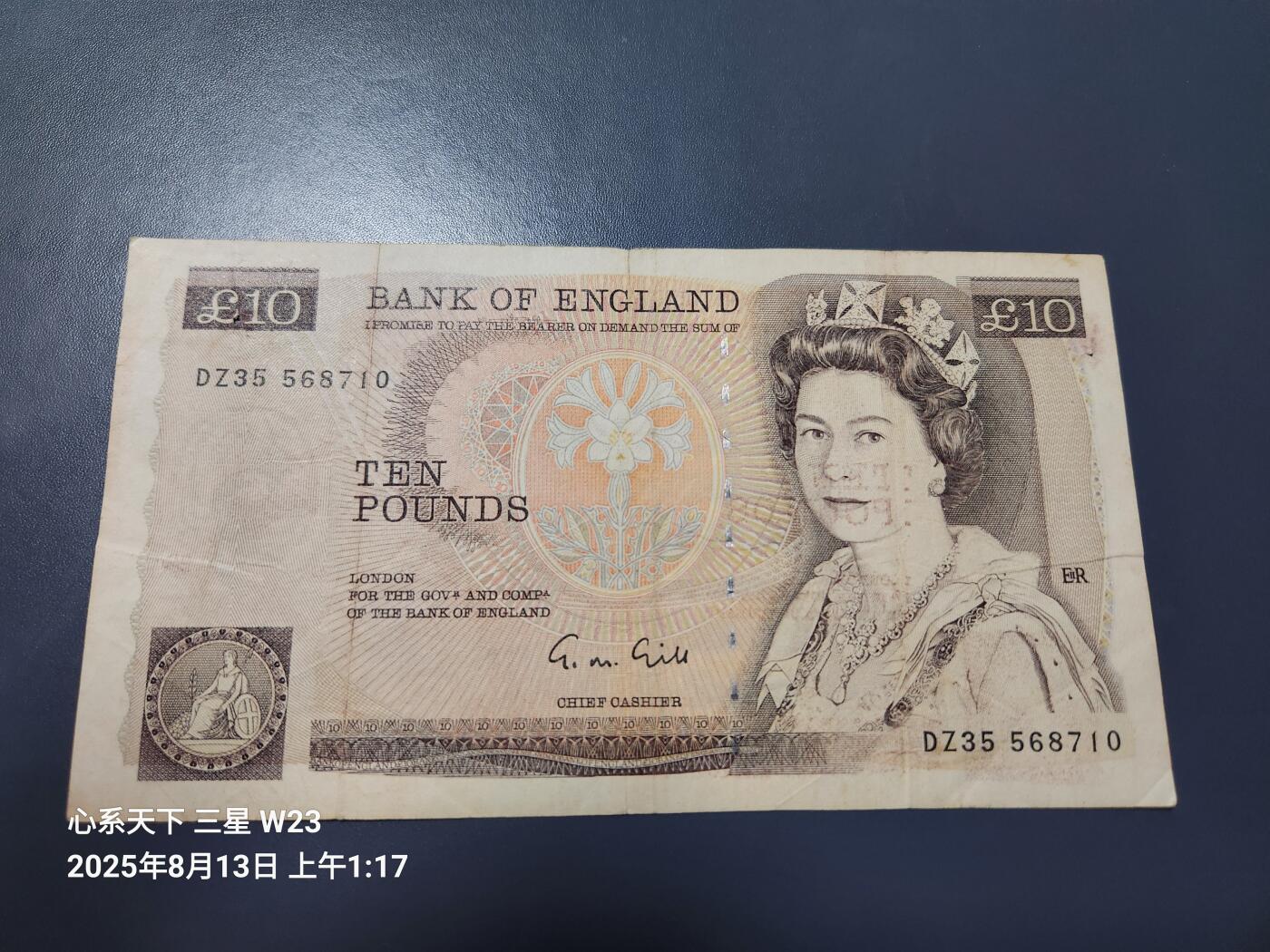 8月16号晚上8点 外国纸币自动截拍第8场 英国10镑