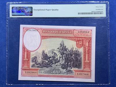 《竞宝斋》第409场 周日，周一，2场连拍 （全场包邮） PMG 67EPQ 西班牙1935年版500比塞塔纸币，西班牙第二共和国大名誉品种，绝品超高分，此等分数西班牙国内都难得一见！背面印有西班牙第二共和国国徽，此品种纸币设计精美深受国内外藏家喜爱。