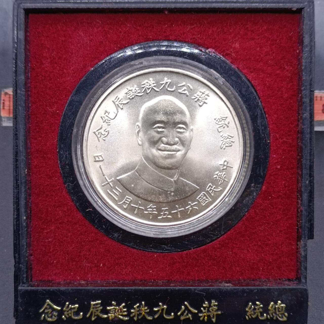 【淘币小摊】实时拍第七百一十五拍  银币套币场  满百包邮可预留二周 每周一统一发货  