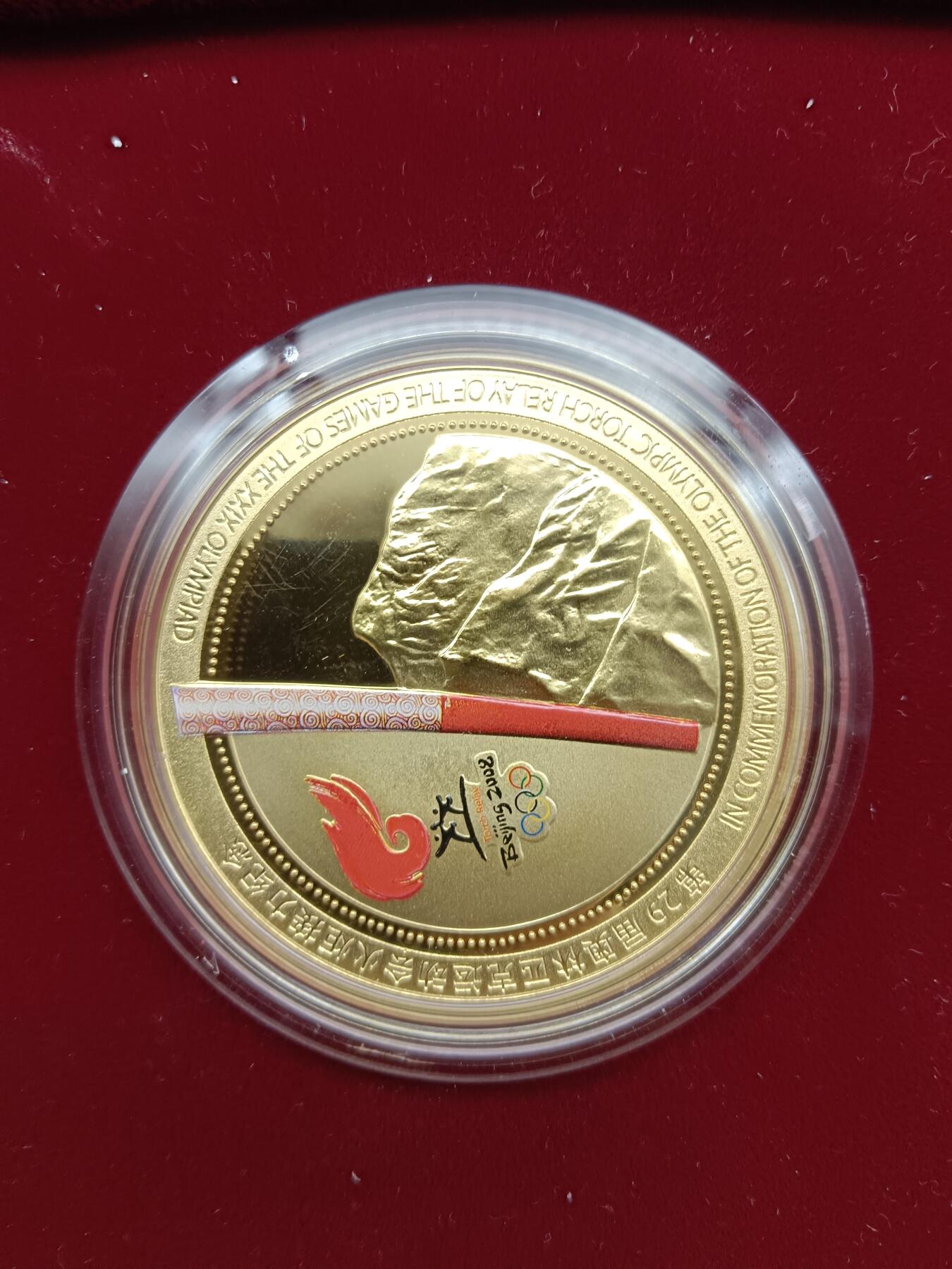 67期回流戒指饰品杂件纪念章丝路钱币专场