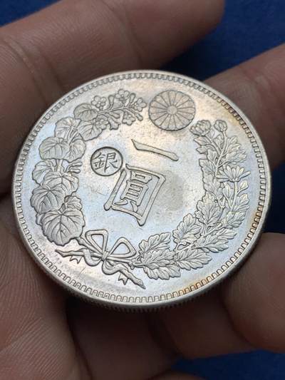 《竞宝斋》第409场 周日，周一，2场连拍 （全场包邮） 日本1888年明治二十一年龙洋一圆，左丸银版本