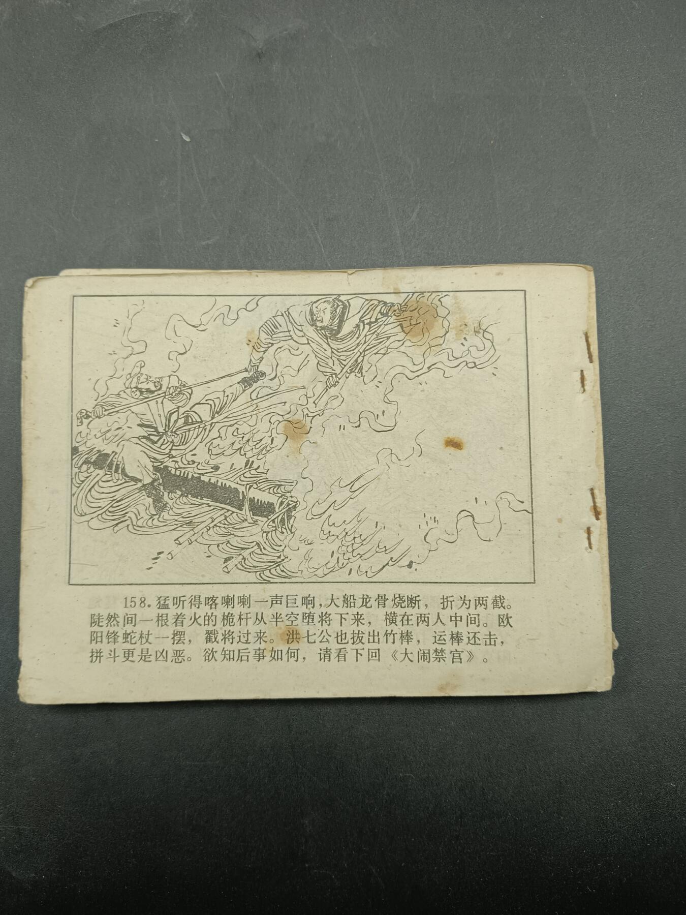 67期回流戒指饰品杂件纪念章丝路钱币专场