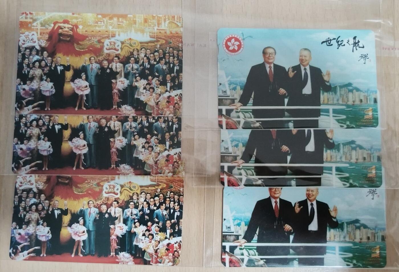 【琪哥网】评级磁卡综合场(八十七）