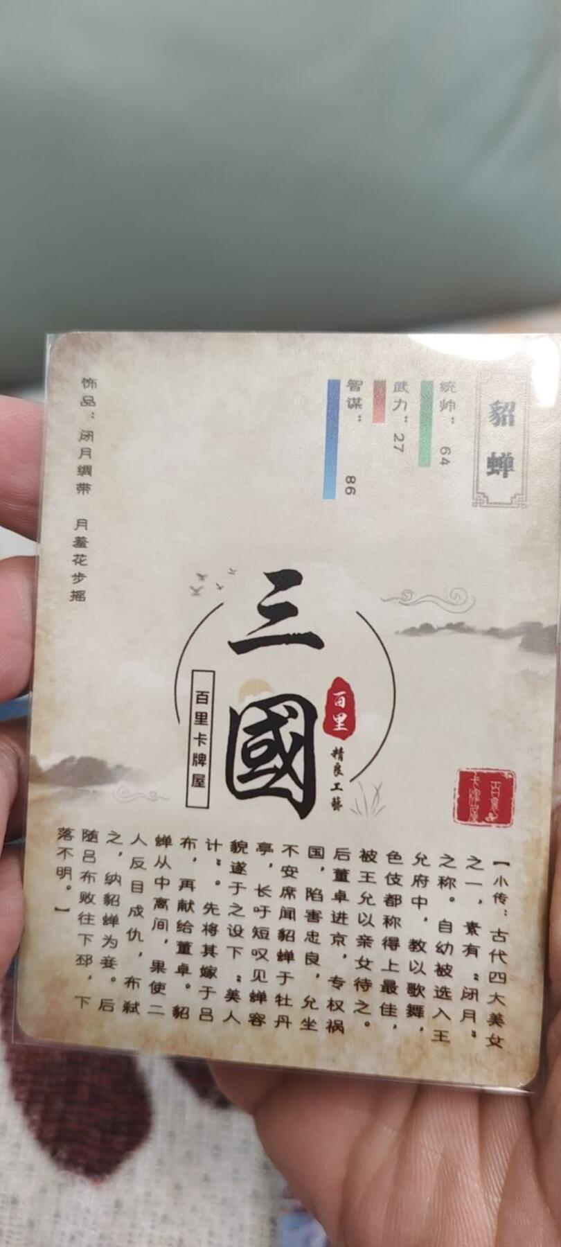 秋原瞳的小店第19.5期（昆仑万象与卡游激烈的再次碰撞）