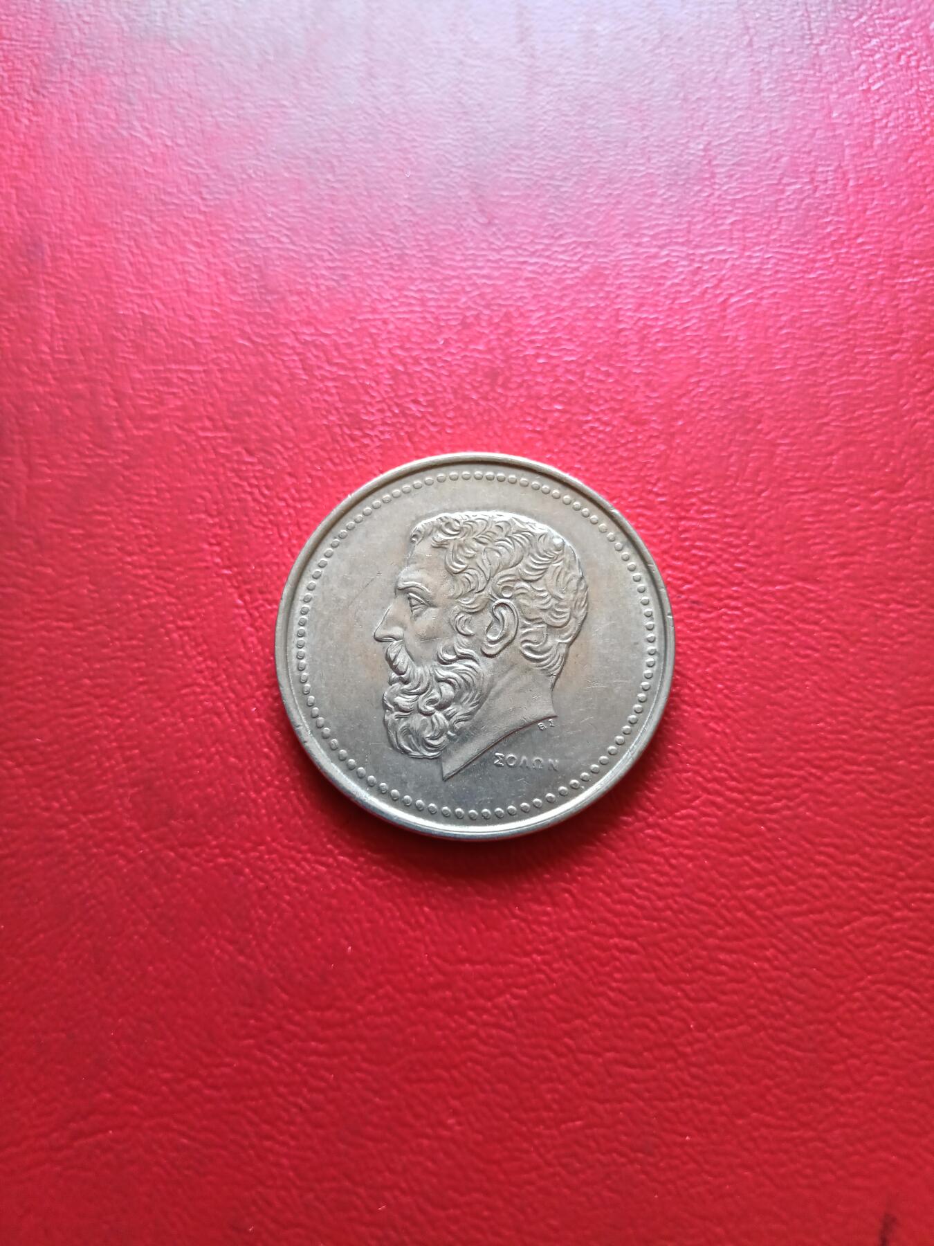 【云涧收藏】第五十四场 希腊1982年50德拉马克