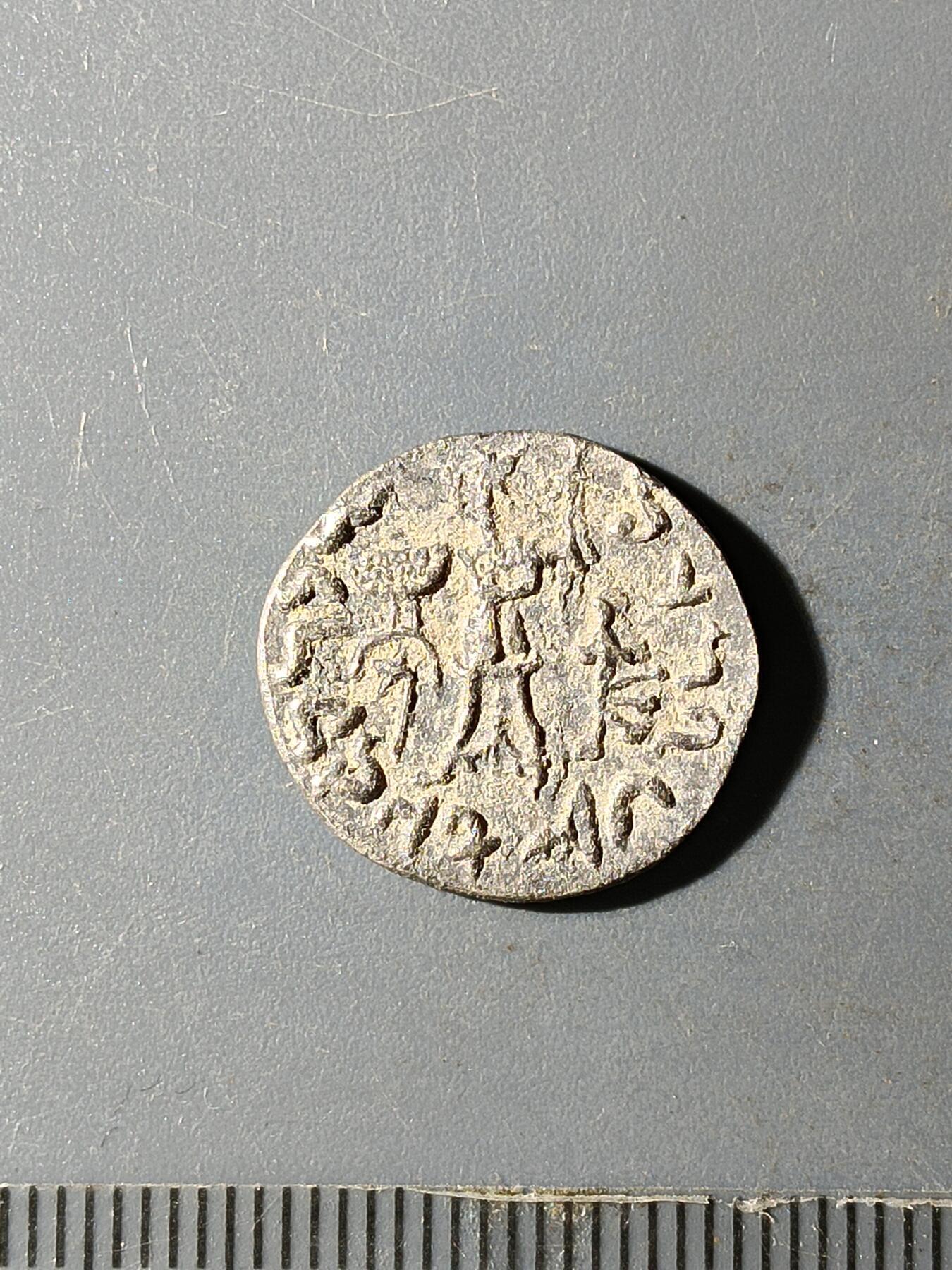 67期回流戒指饰品杂件纪念章丝路钱币专场 丝路钱币版式