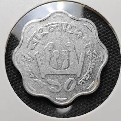 KK钱币收藏小铺 第325期 2月预留时间 周末发货 -  孟加拉国10派沙